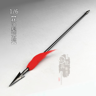 现货1/6冷兵器林冲梨花枪长枪戟破甲长矛红缨枪12寸兵人武器模型