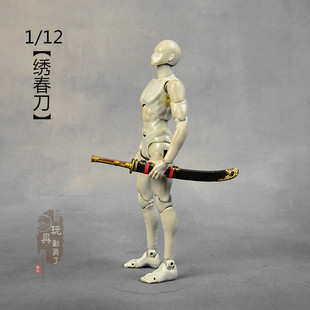 1/12微缩冷兵器小号迷你鞘刀锦衣卫佩刀绣春刀6寸兵人武器模型