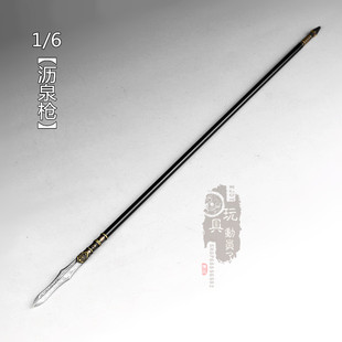 1/6微缩冷兵器精忠报国岳飞沥泉枪长矛龙胆长枪12寸兵人武器模型