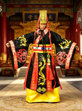 1/6帝王服装秦始皇服饰黑色龙袍