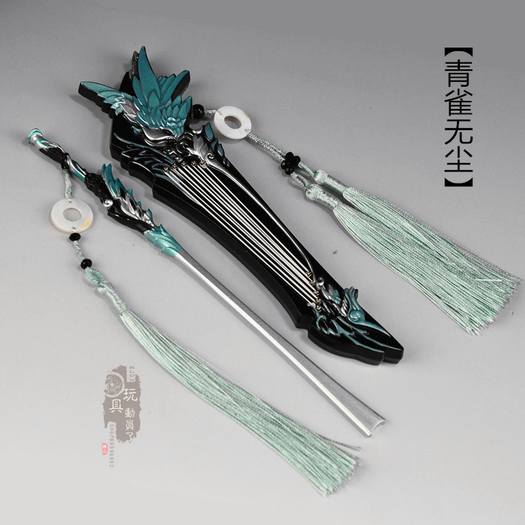 微缩武器兵器模型青雀无尘莫问琴剑装饰摆件收藏玩具