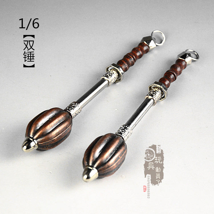 1/6微缩古代兵器 金瓜锤短柄圆锤震天双锤12寸病人场景武器模型