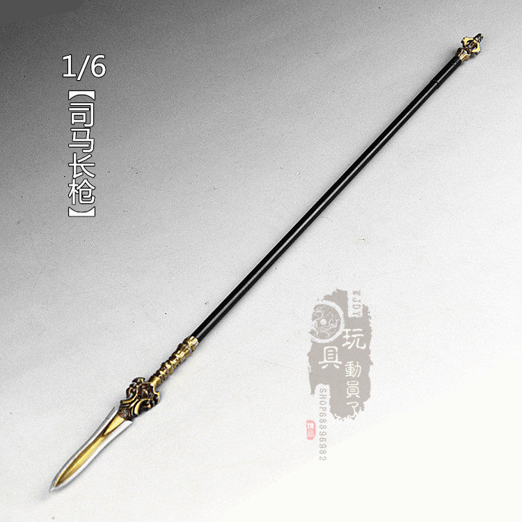 1/6微缩冷兵器司马懿长枪长矛龙胆亮银枪戟12寸兵人场景武器模型