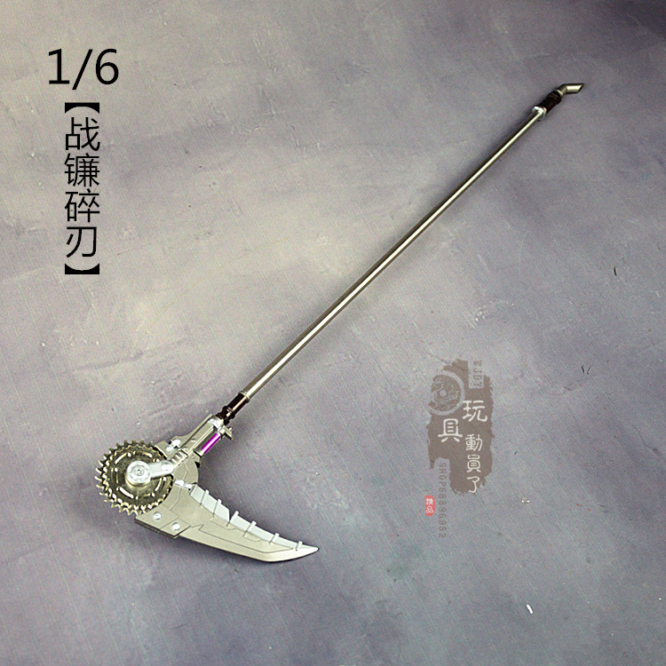 现货1/6微缩冷兵器新传世武器战镰碎刃齿轮镰刀12寸兵人武器模型