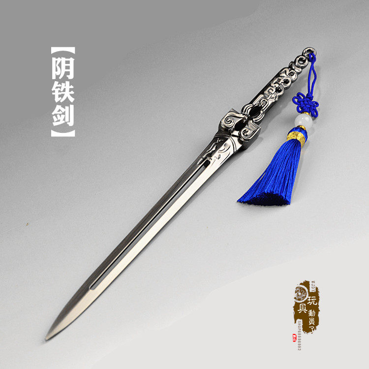 1/6合金兵器 武夷老祖魏无羡阴铁剑长剑 12寸兵人武器模型玩具