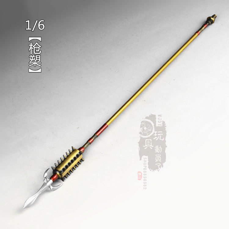 1/6微缩冷兵器隋唐单雄信槊枪槊狼牙棒长钩枪戟12寸兵人武器模型