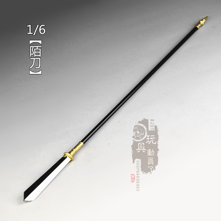 1/6微缩冷兵器唐代长柄陌刀双面刃大刀斩马长刀12寸兵人场景武器