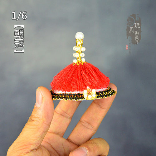 1/6古代官帽康熙乾隆朝冠皇帝帽子12寸兵人顶戴花翎朝廷帽子模型