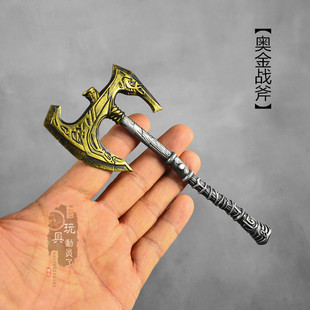 1/6微缩冷兵器上古神器奥金战斧手斧12寸兵人武器模型