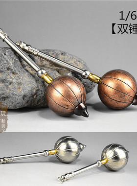 1/6古微缩兵器岳云双锤李元霸千斤锤雷公狮头锤12寸兵人武器模型