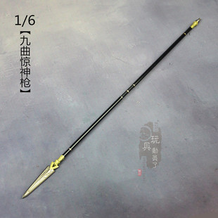 现货1/6微缩冷兵器九曲惊神枪破阵破甲枪龙胆枪12寸兵人武器模型