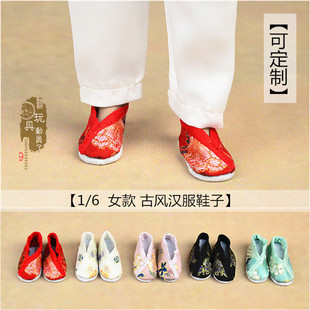 1/6古代古风女鞋汉服唐装绣花鞋织金布鞋12寸6分bjd女娃古装鞋子