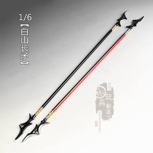 现货1/6冷兵器白山长矛月牙枪戟双头半月钩枪刺12寸兵人武器模型