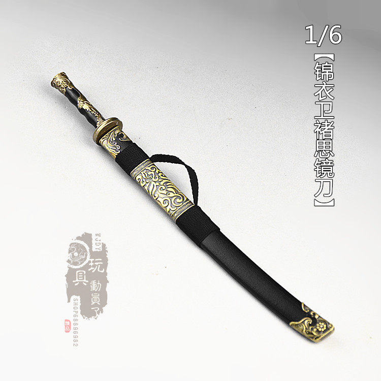 1/6微缩兵器褚思镜刀武器模型图片