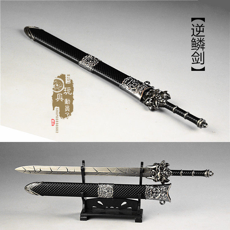1/6微缩冷兵器 韩非逆鳞剑侠客佩剑12寸兵人刀剑场景装备武器模型