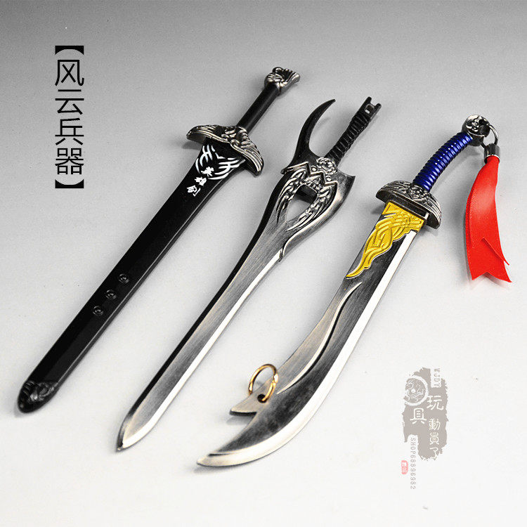 风云武器模型步惊云聂风血饮狂刀绝世好剑英雄剑火麟剑无双剑兵器