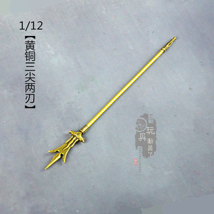1/12微缩冷兵器黄铜二郎刀纯铜杨戬三尖两刃刀6寸兵人武器模型