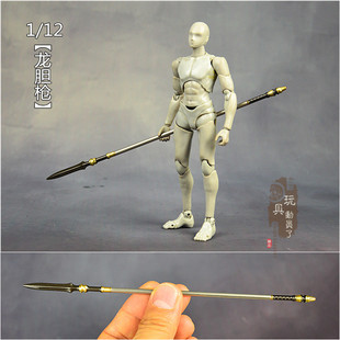 现货1/12微缩兵器 赵云龙胆亮银枪赵子龙长枪6寸兵人长款武器模型