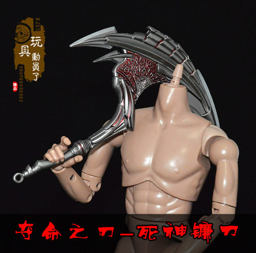 武器模型死神镰刀兵人