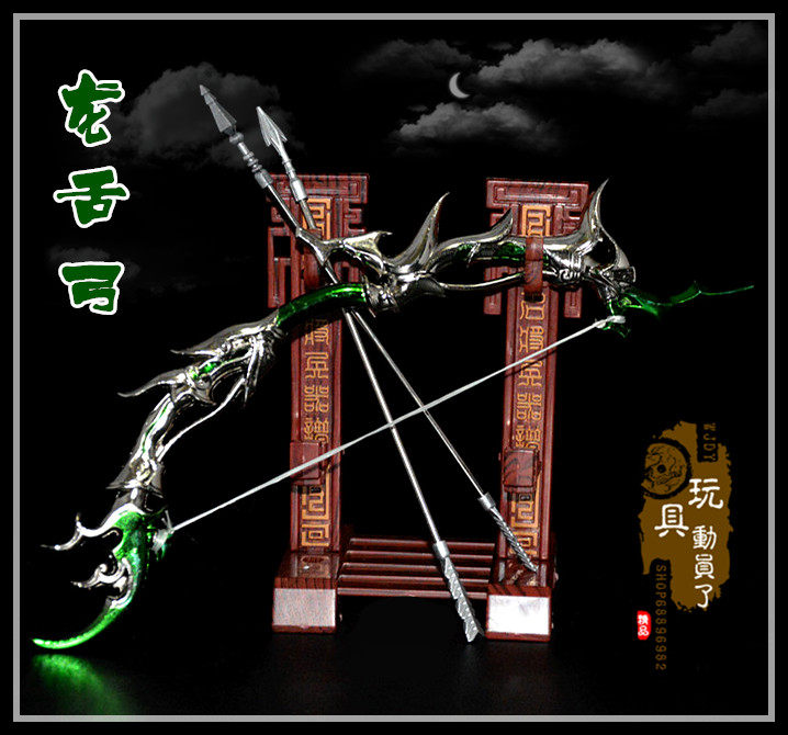 1:6古代兵器模型冷兵器黄忠铁背弓沉阴弓后羿射日寒冰射手龙蛇弓