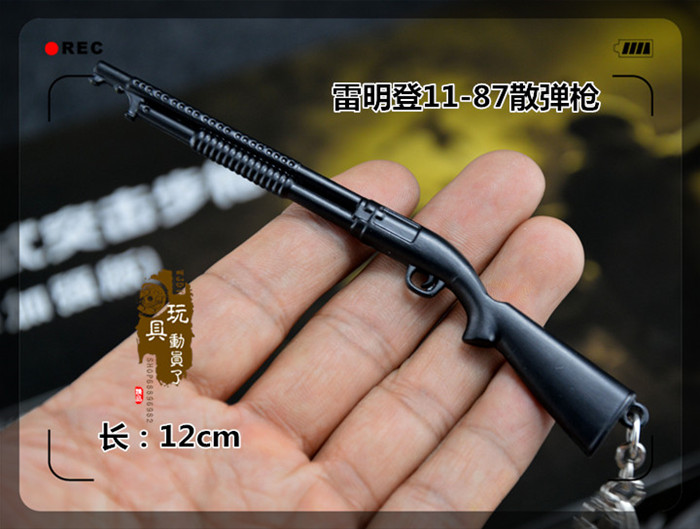 模型挂件雷明登11-87散弹枪