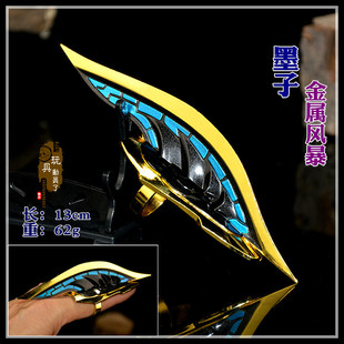 荣耀武器兵器模型墨子和平守望 龙骑士指套金属风暴 暗影刀锋