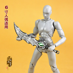 1:12迷你微缩兵器武器模型剑圣菊花枪长枪手斧雷神锤6寸兵人玩具