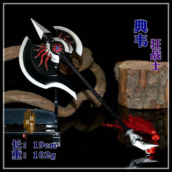 荣耀兵器武器模型 典韦狂战士黄金武士至尊宝地狱火凤求凰