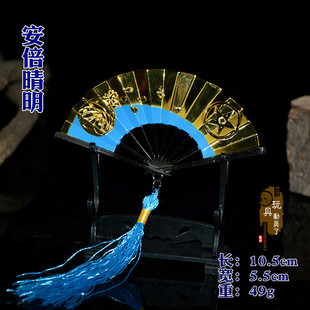 阴阳师兵器武器模型安倍晴明扇子青行灯大天狗源博雅鬼使黑食发鬼