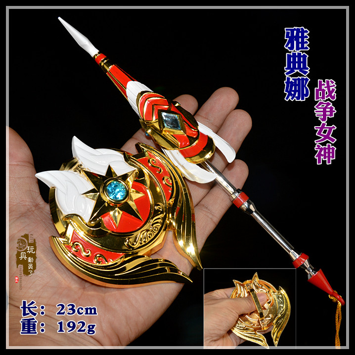 模型雅典娜战争女神武器