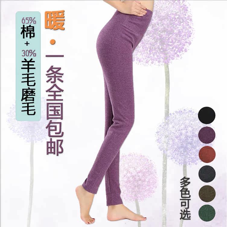 Pantalon collant Moyen-âge simple en coton - Ref 753916 Image 1