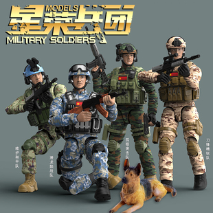 现代兵人模型玩具特种部队兵带装备关节可动仿真人偶手办兵团玩具