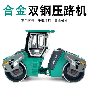 合金压路机玩具车仿真双钢轮修路车模型平地工程车摊铺路摆件男孩
