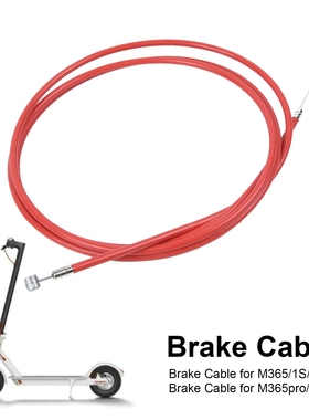 M365 PRO 1S折叠电动滑板车后碟刹刹车线红黑色碟刹闸线刹车管线