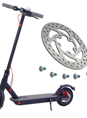 m365pro1S滑板车碟刹盘踏板车110/120/135/140/160mm刹车盘碟刹片