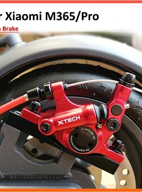 升级Xtech油刹器适用m365 Pro Pro2电动滑板车液压制动器改装配件