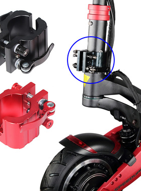 升级折叠夹ZERO 8X 10X Speedual Dualtron DT3 Thunde滑板车杆锁