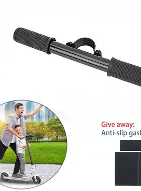 折叠电动滑板车儿童扶手M365 Pro1s 9号ES踏板车带灯小孩握把改装