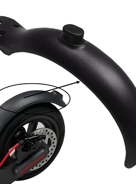 电动滑板车后挡泥板M365Pro 1S/pro2后轮挡水板带挂钩防水塑料板