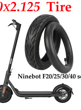 Ninebot九号电动滑板车F20F25F30F40轮胎10X2.125内胎外车胎 配件