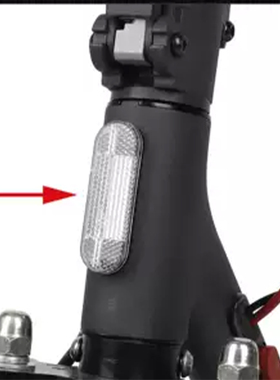 M365/Pro9号F20/F30/F40/G30滑板车前置反光块前叉防撞警示贴配件