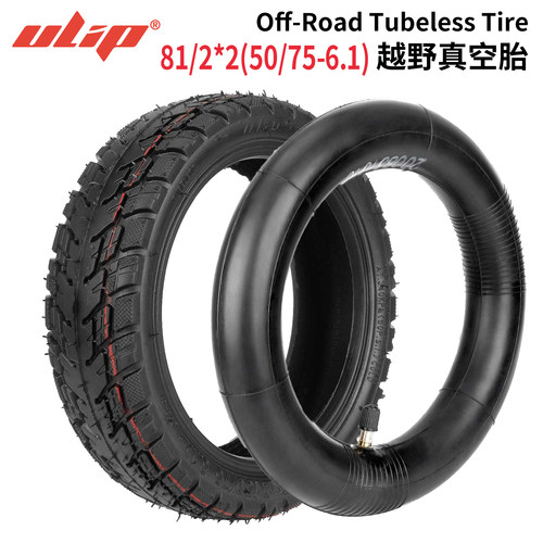 81/2*2(50/75-6.1)越野真空胎