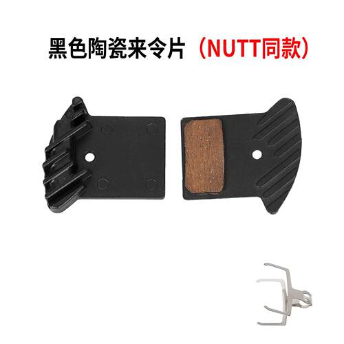 NUTT散热来令片半金属树脂碟刹片