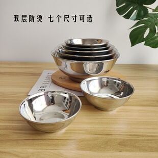 亮闪闪！MG SUS304不锈钢吃饭碗宝宝碗双层大号面碗汤碗中空隔热