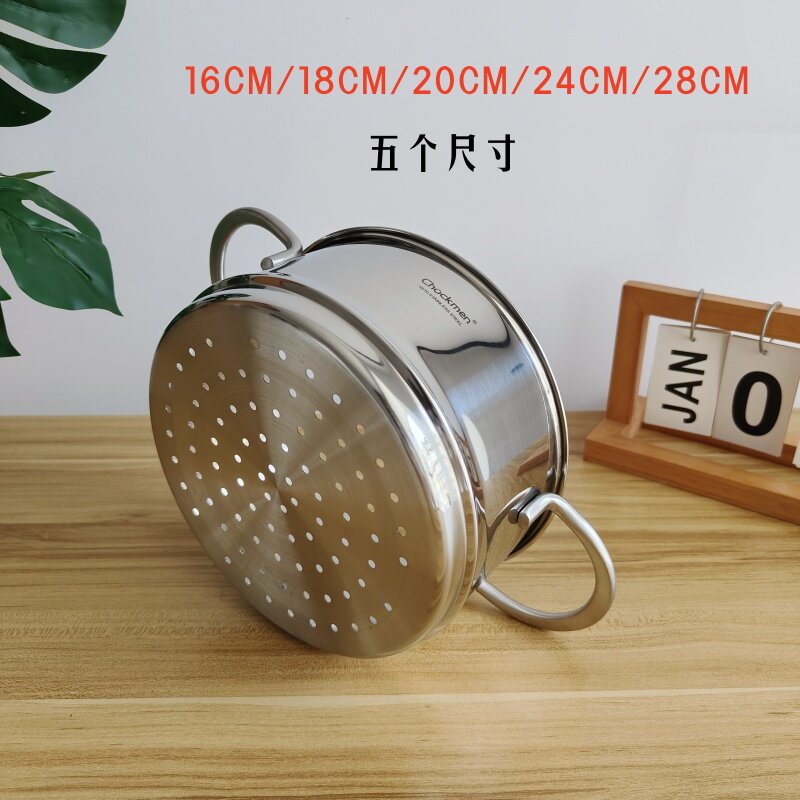 加深高蒸屉Chockmen 18-10不锈钢家用蒸笼蒸锅蒸格篦子蒸馒头蒸架,厨房/烹饪用具,蒸格/蒸片/蒸架,淘宝优惠券,粉丝福利购,淘宝优惠卷