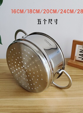 加深高蒸屉Chockmen 18-10不锈钢家用蒸笼蒸锅蒸格篦子蒸馒头蒸架