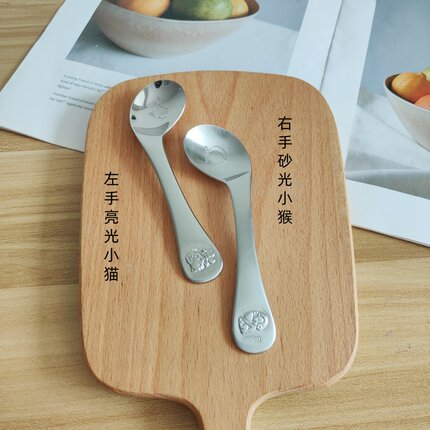 VOGUE ELLA宝宝练习勺18-10不锈钢歪头勺子左右手可选歪嘴吃饭勺