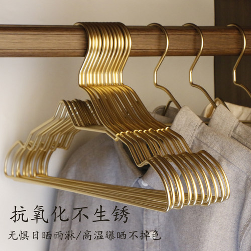衣架铝合金衣服撑子家用加厚太空衣挂衣成人无痕衣柜防滑衣撑