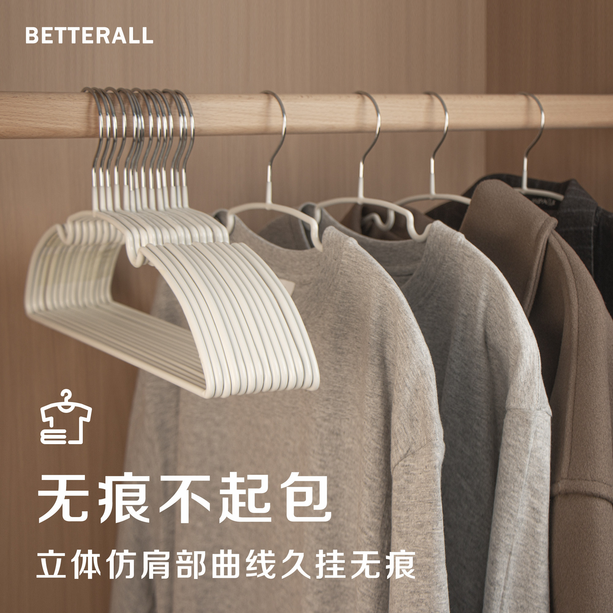 无痕衣架家用挂衣防滑晾晒挂钩防肩角不锈钢衣服挂架西装衣撑收纳,收纳整理,金属衣架,淘宝优惠券,粉丝福利购,淘宝优惠卷