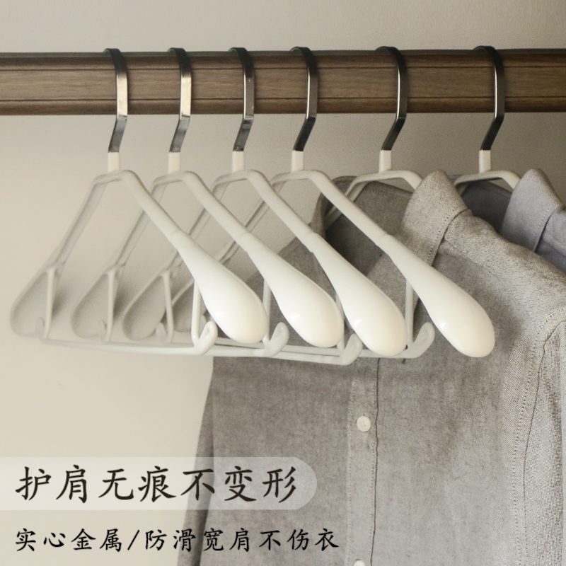 挂衣宽肩架子晾晒衣大衣无痕衣架